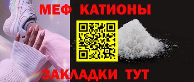 марихуана Беслан
