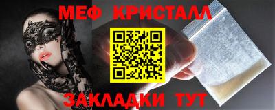 марихуана Беслан