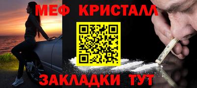 каннабис Бийск