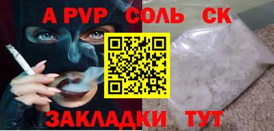 марихуана Беслан