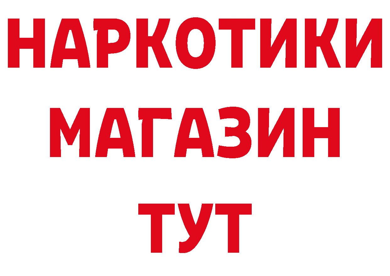 Кетамин VHQ зеркало дарк нет МЕГА Рыбинск