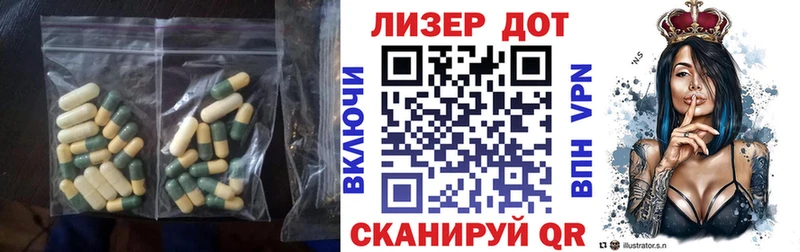 Лсд 25 экстази ecstasy  Рыбинск 