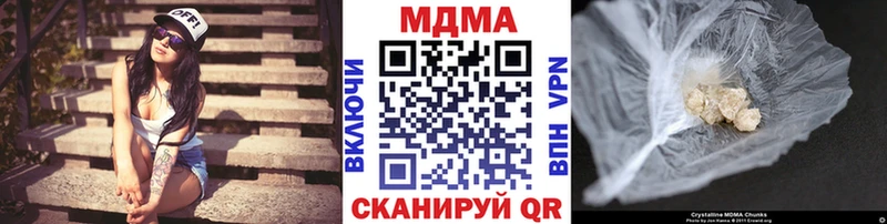 МДМА VHQ Рыбинск