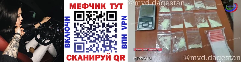 Меф кристаллы  гидра зеркало  Рыбинск 