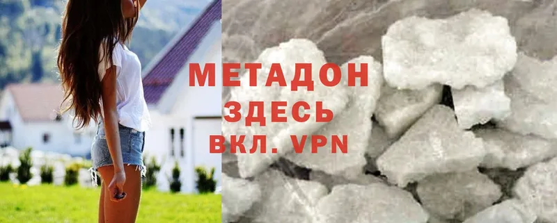 кракен ССЫЛКА  Рыбинск  Метадон methadone 