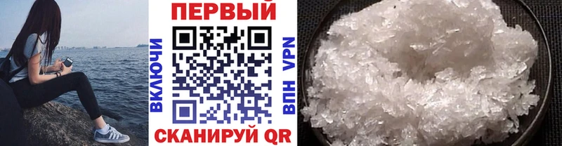 МЕТАМФЕТАМИН пудра Рыбинск