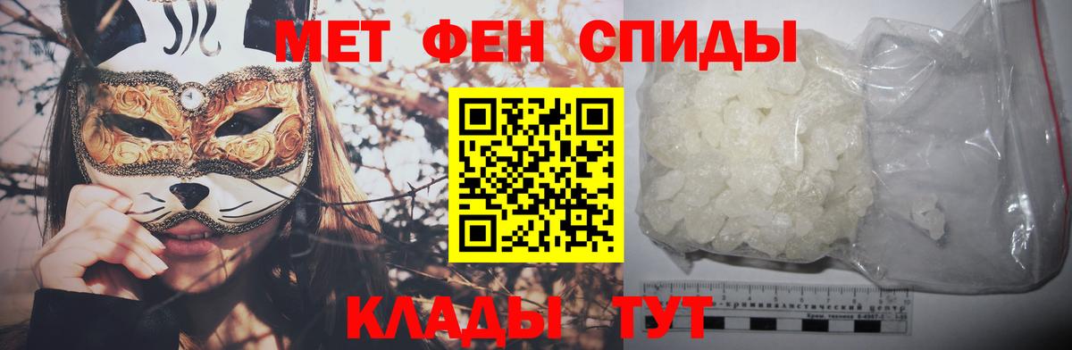 ГАШИШ Рыбинск