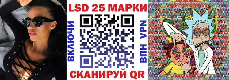 Наркотические марки 1500мкг  Рыбинск 