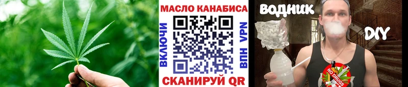 магазин продажи   Рыбинск  ТГК вейп 