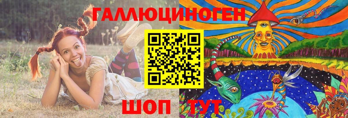 Кетамин  Рыбинск  Alpha PVP СК кристаллы  Мефедрон   КОКАИН  Гашиш  Вход с VPN 
