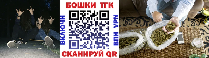 мега ССЫЛКА  дарк нет какой сайт  Шишки марихуана планчик  Рыбинск 