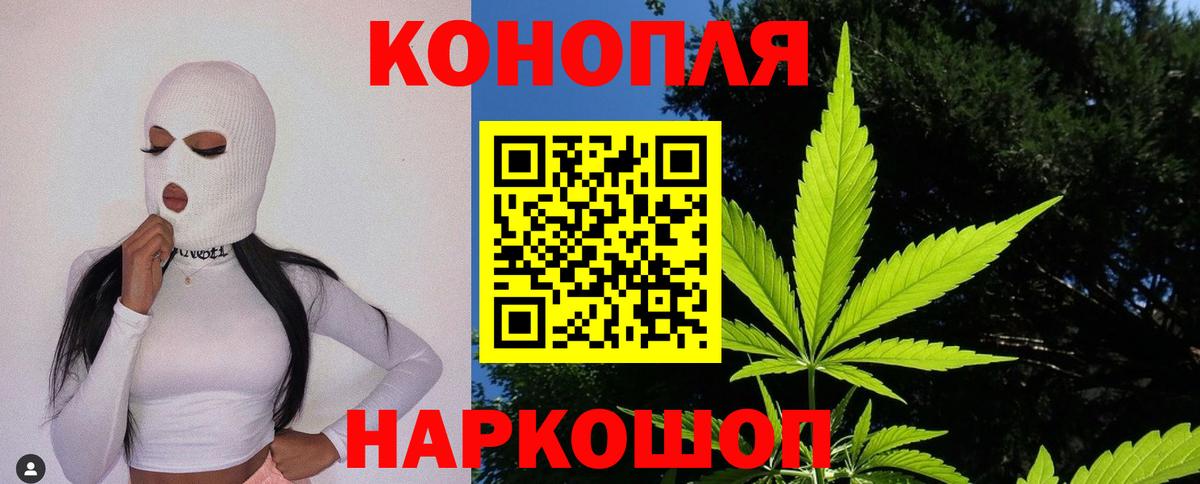 Каннабис White Widow  Вход с VPN  Рыбинск  Шишки марихуана THC 21%  Шишки марихуана индика 