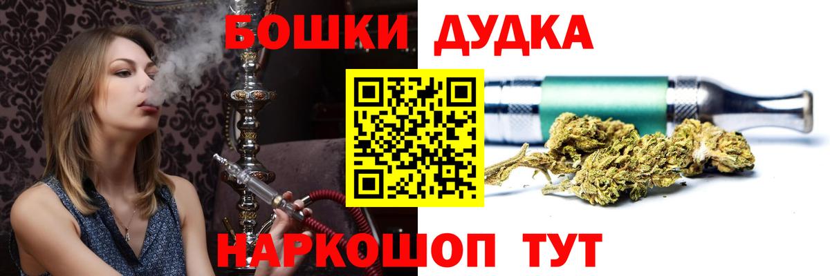 Шишки марихуана сатива Рыбинск